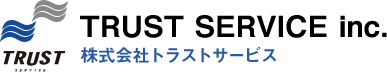 株式会社　トラストサービス